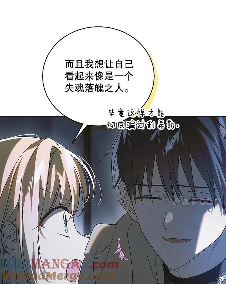 124.狩猎时刻76