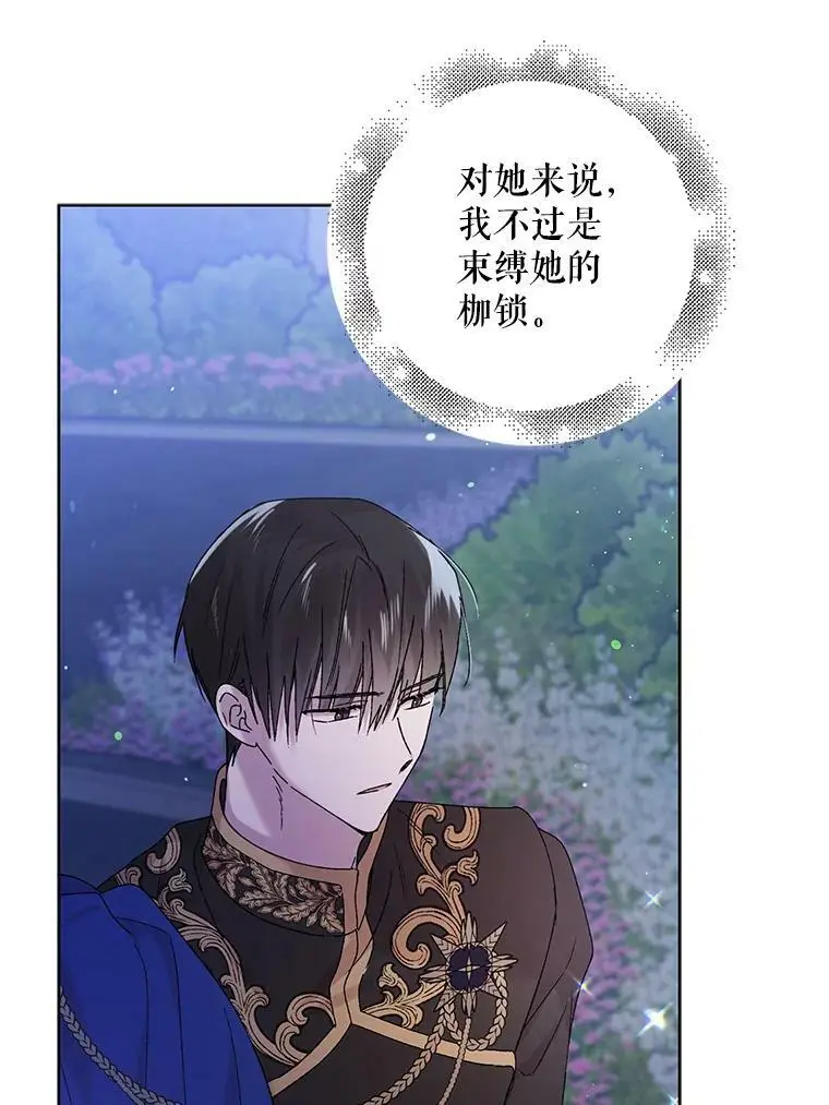 21.为了行初夜礼，我们提前练习一下吧！25