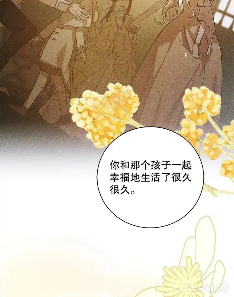 64.魔物袭城91