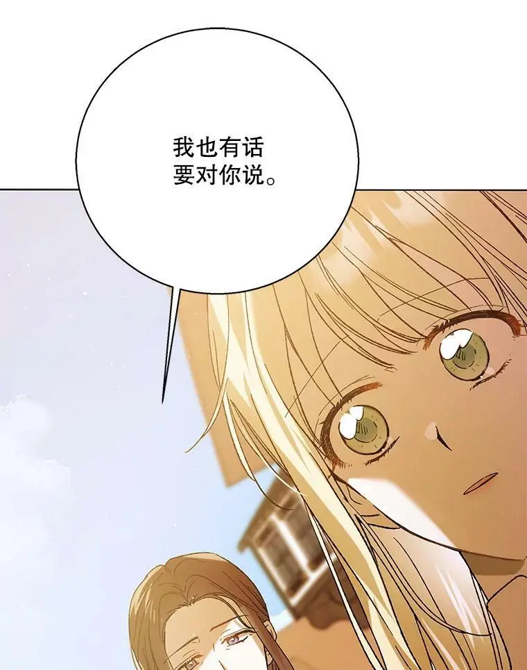 64.魔物袭城85