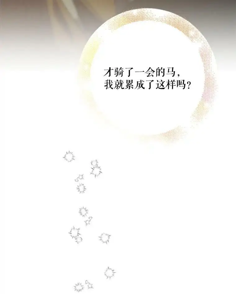 56.水之力的觉醒105