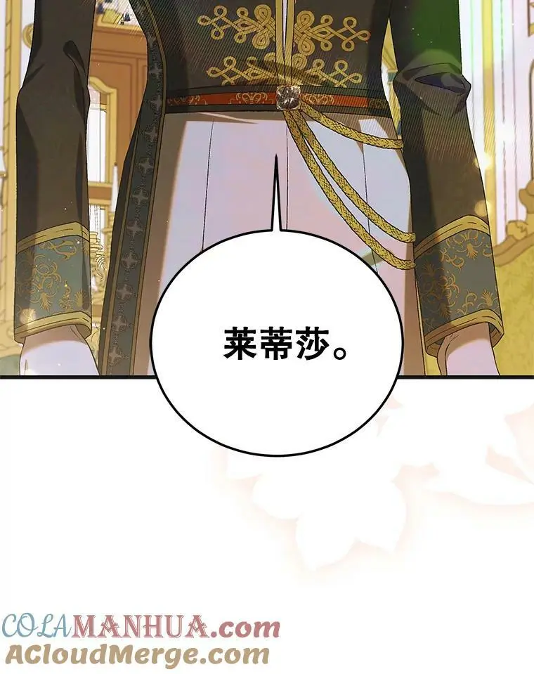 88.回到公国88