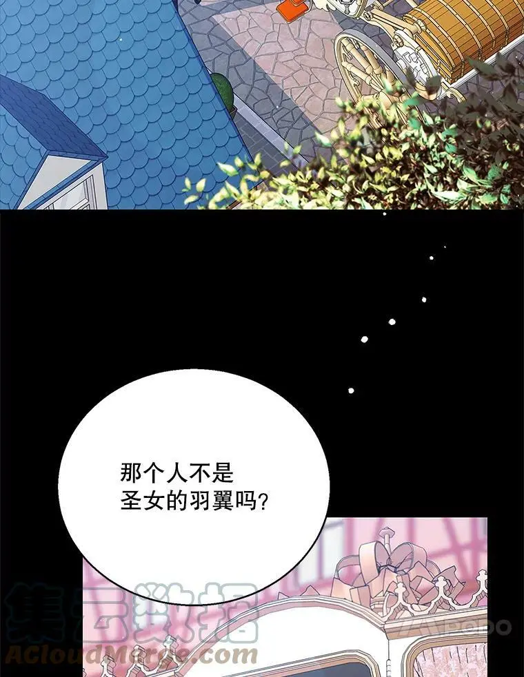 77.纸条52