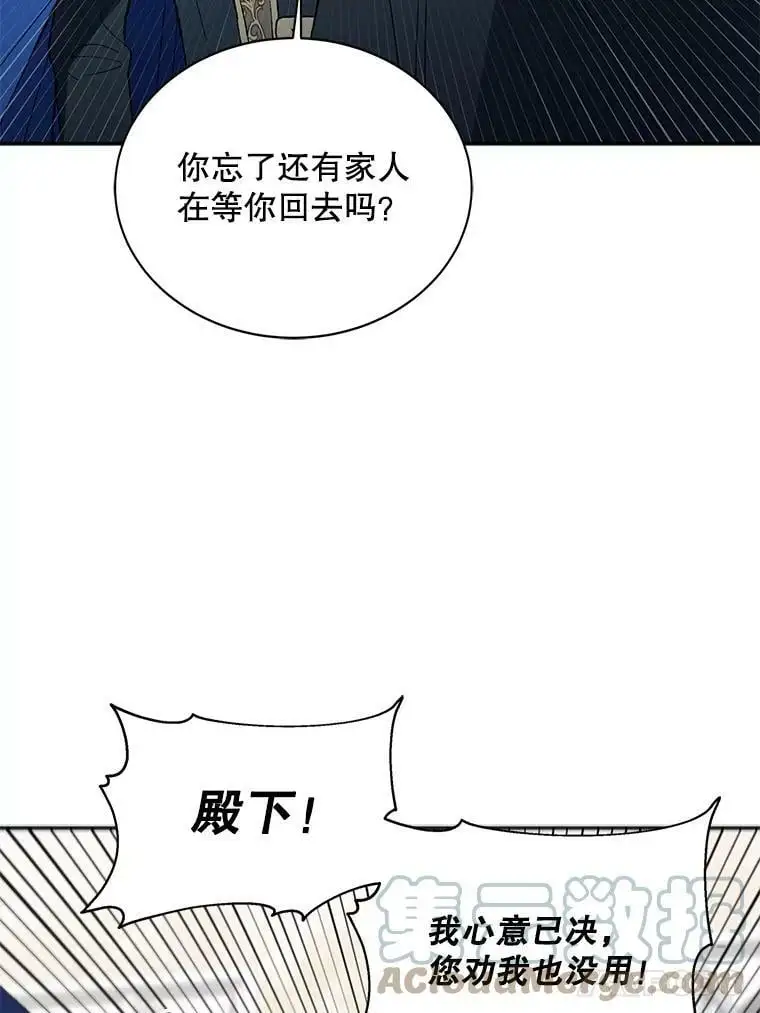 5.另一个伊利斯尔？80