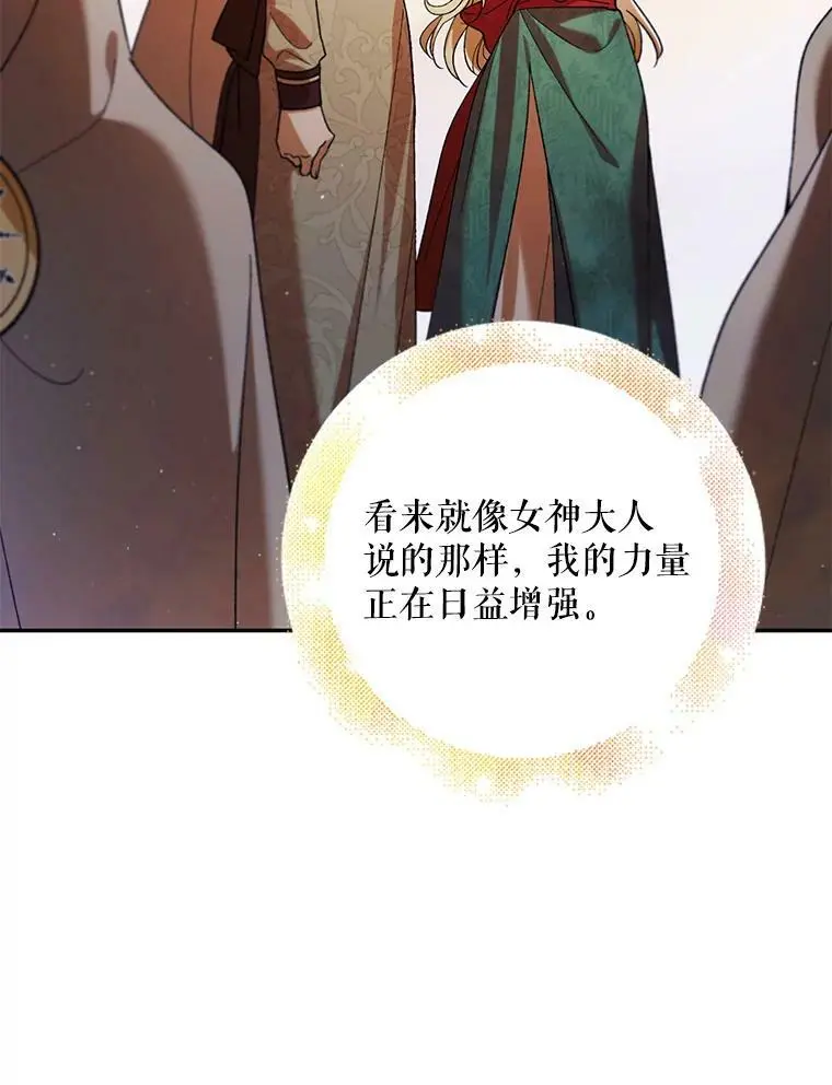 67.力量来源117