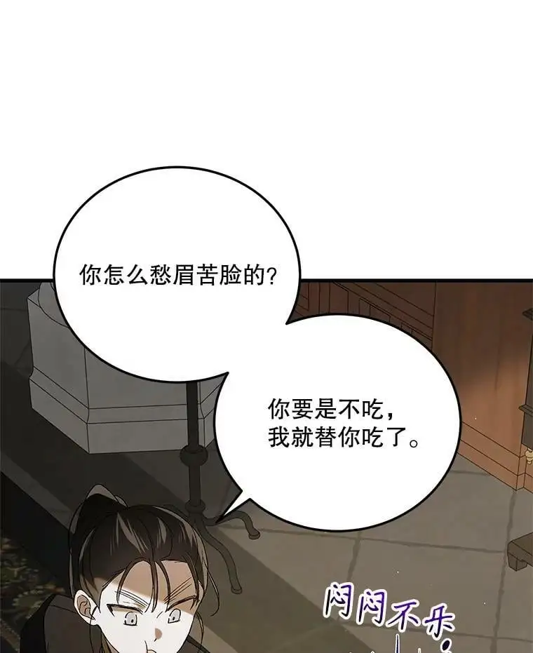 93.与奥文重逢129