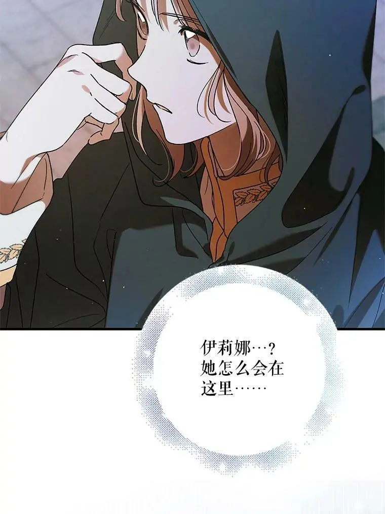 81.奥文的死讯63