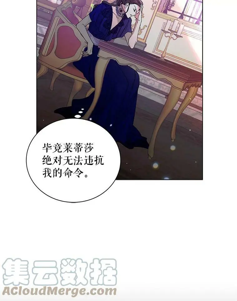 12.反向守护120
