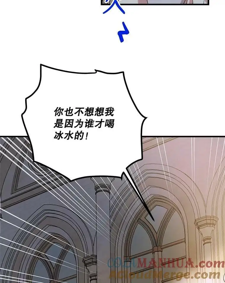 84.第四羽翼的宣誓124