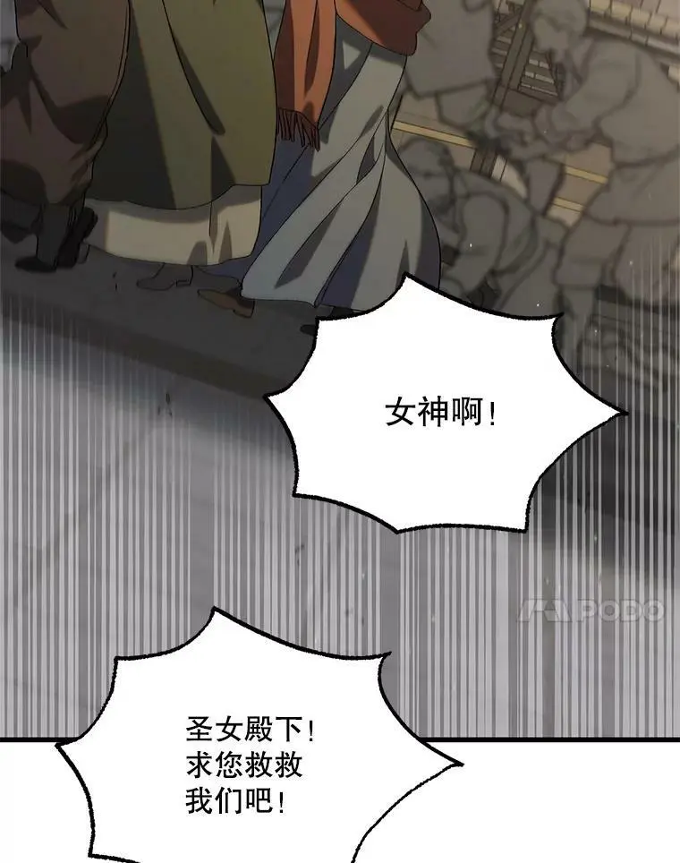 86.诅咒发作6