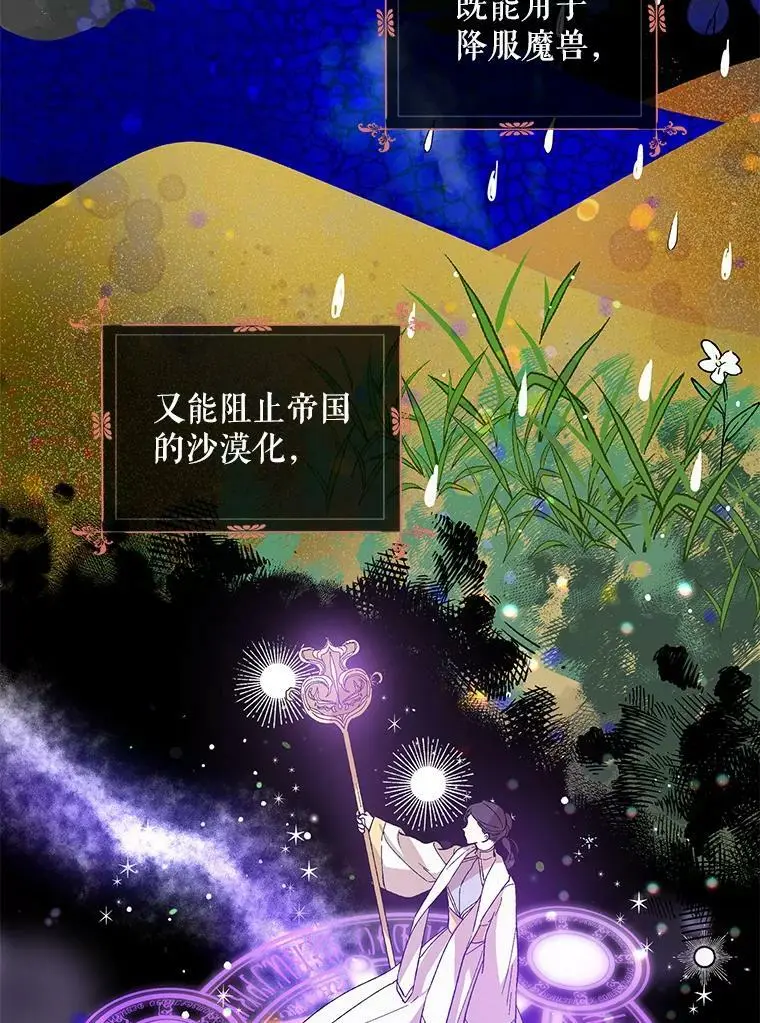 5.另一个伊利斯尔？5