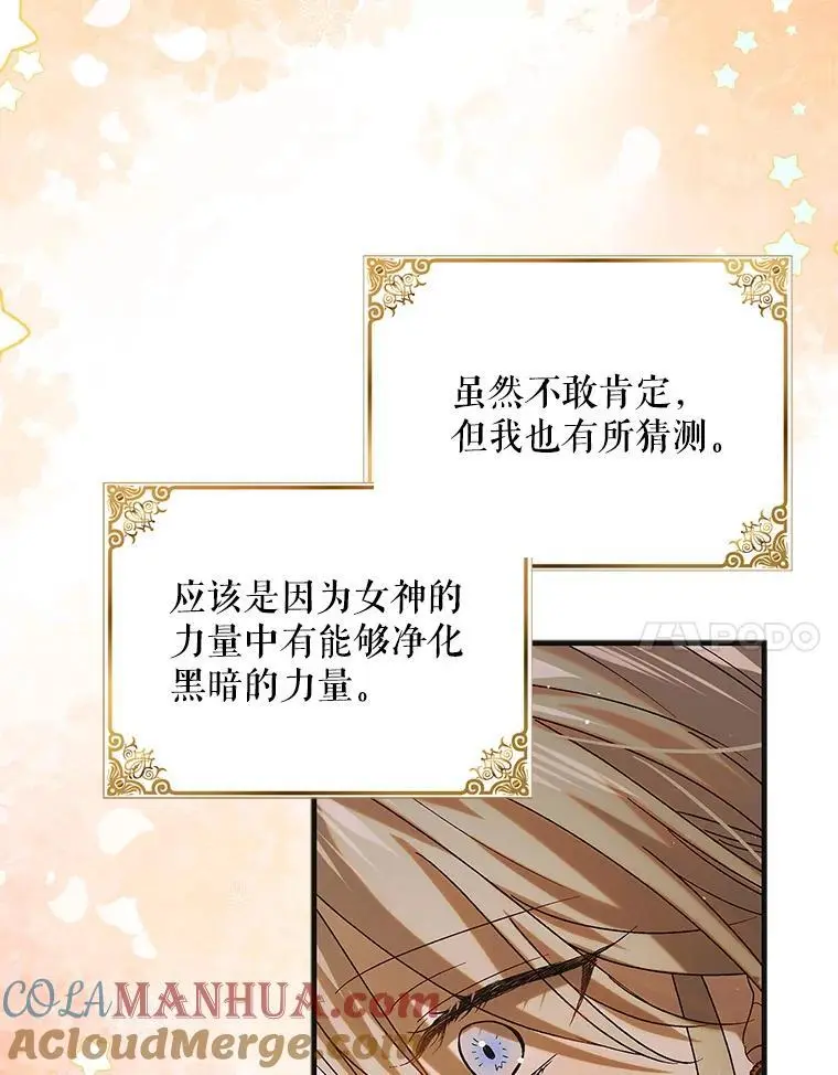 100.解决耳坠的方法56