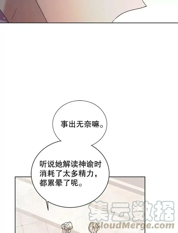 27.婚礼4