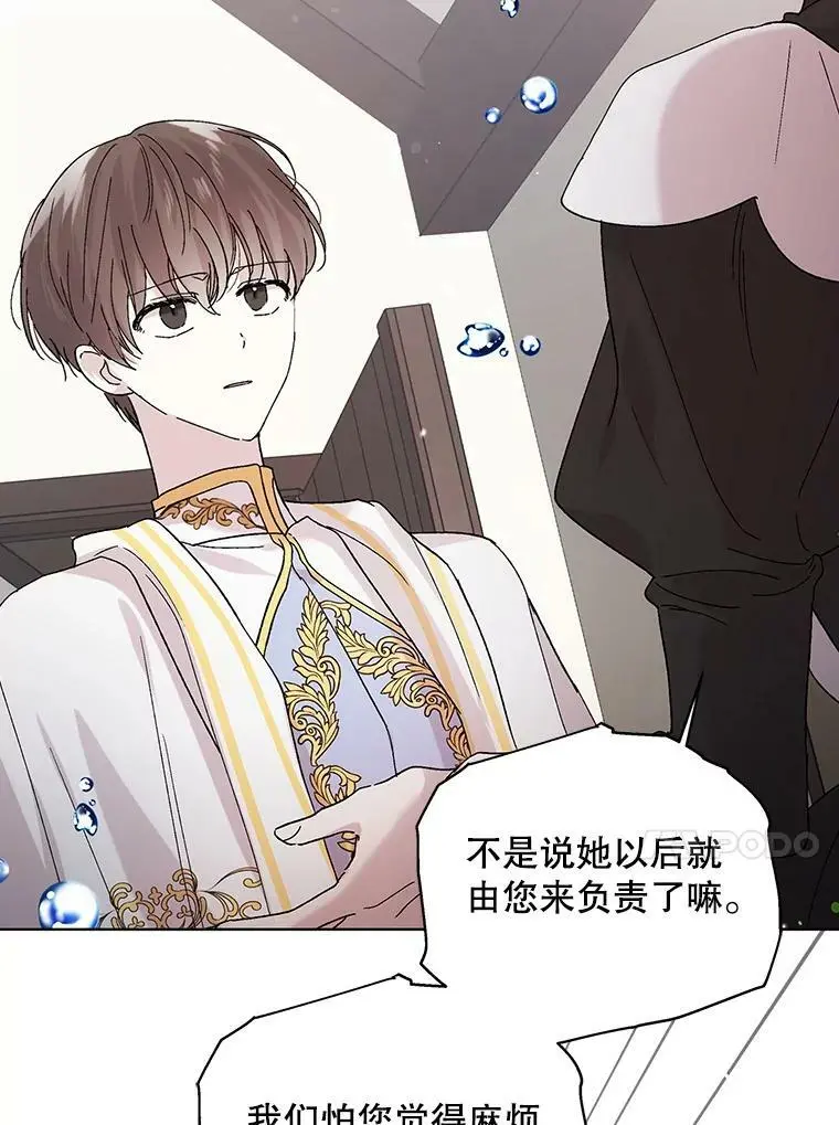 23.罪与罚22