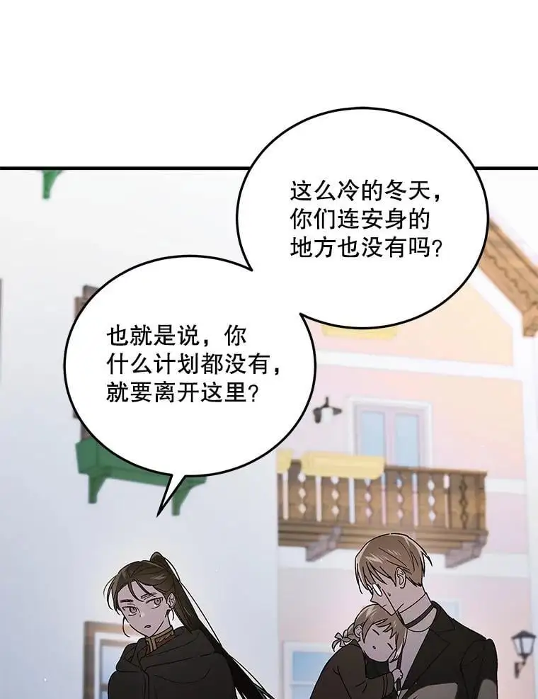 111.生灵折翼66