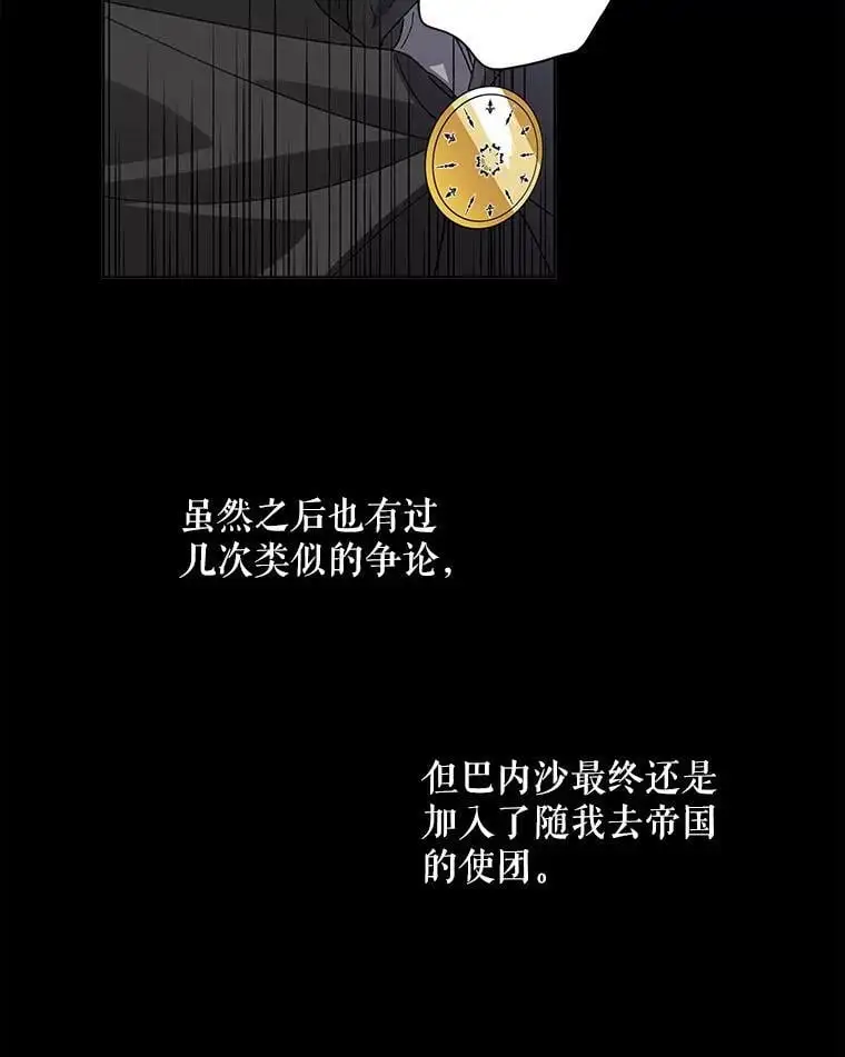 2.长路漫漫17
