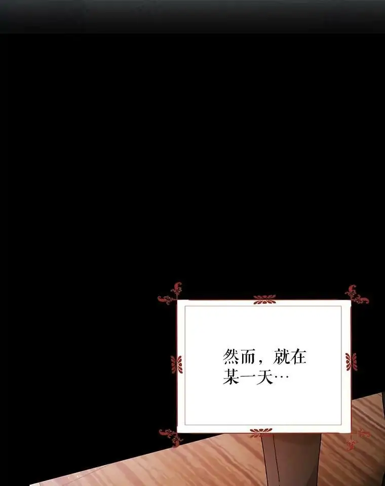37.巴内沙的秘密（1）59