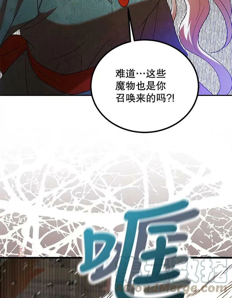 65.死而复生4