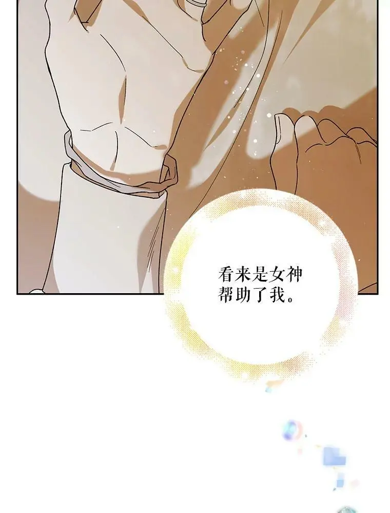 57.战胜恐惧11