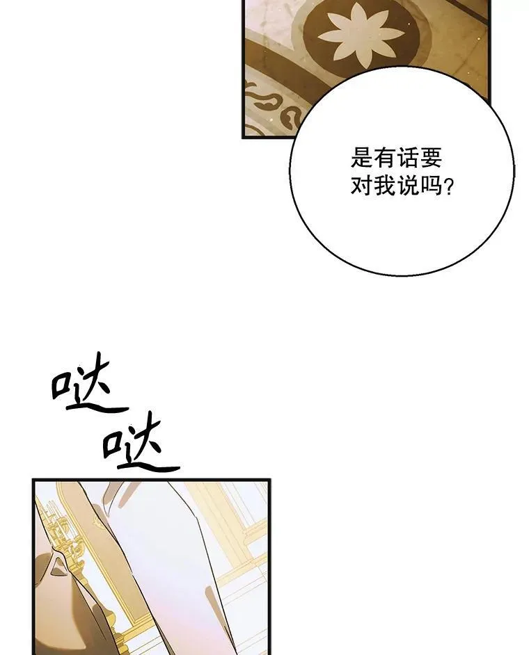 119.诅咒猜想61