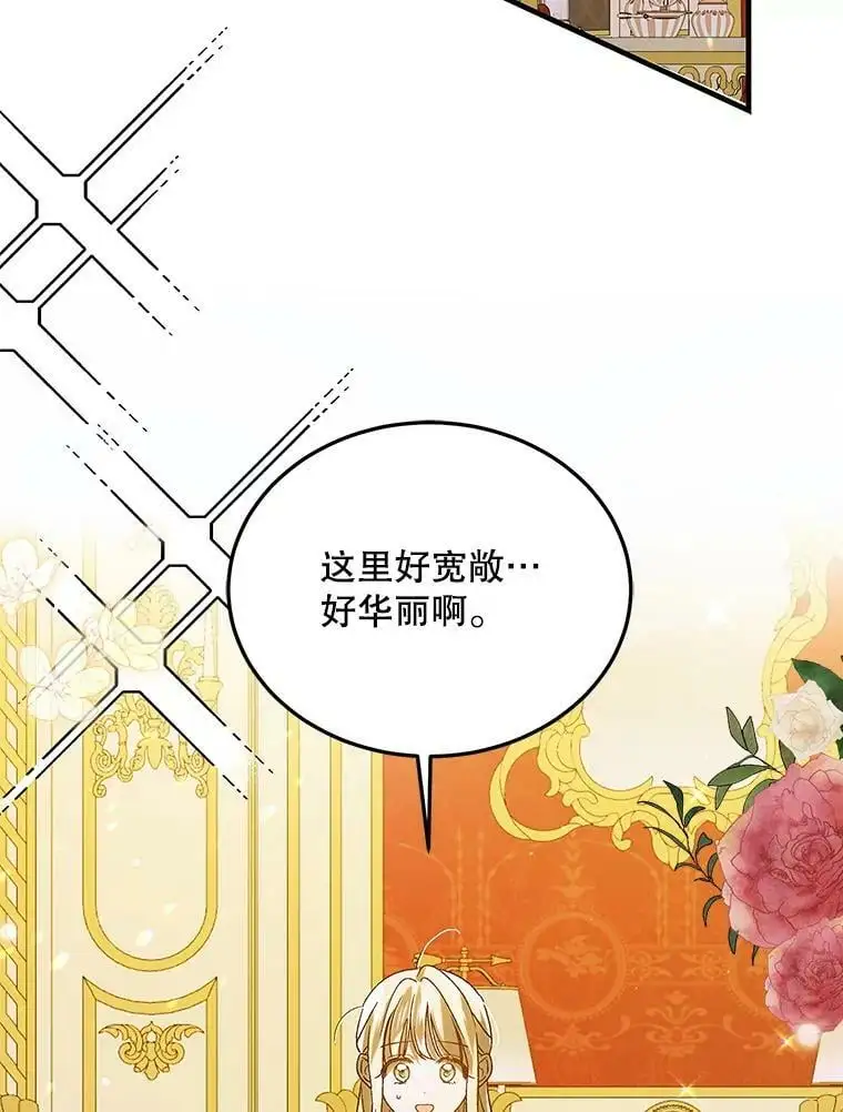 86.诅咒发作69