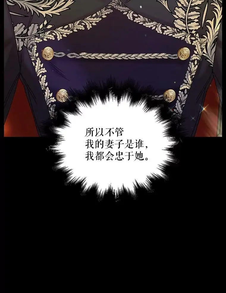 16.暗生情愫67