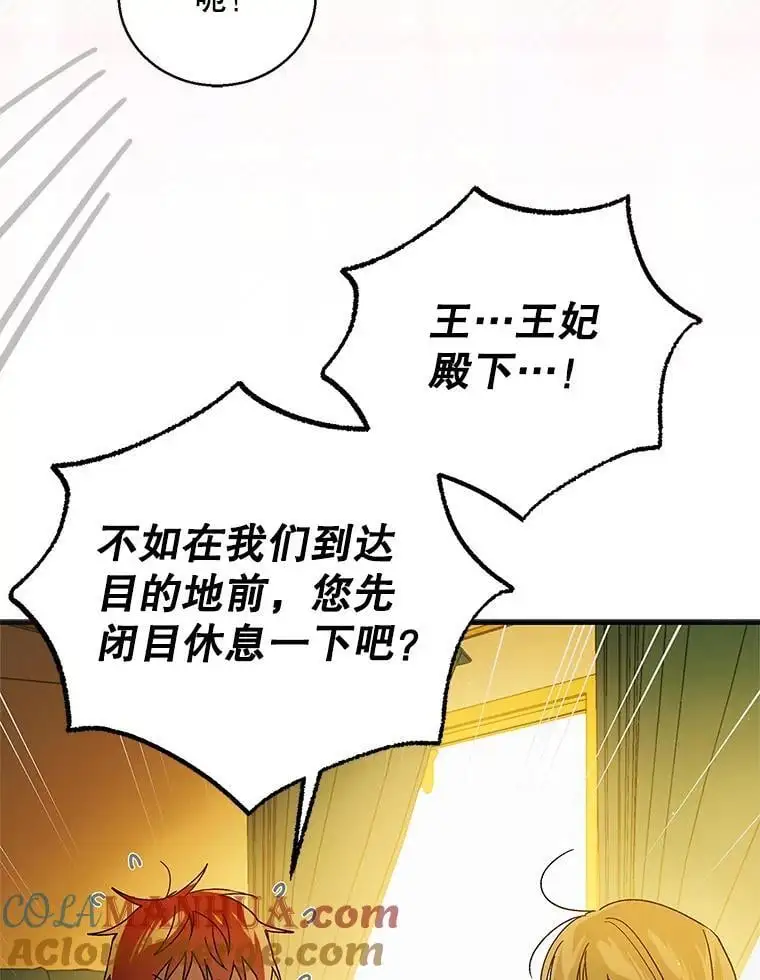 101.新生萌发20