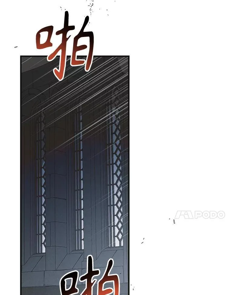 126.日升月落77