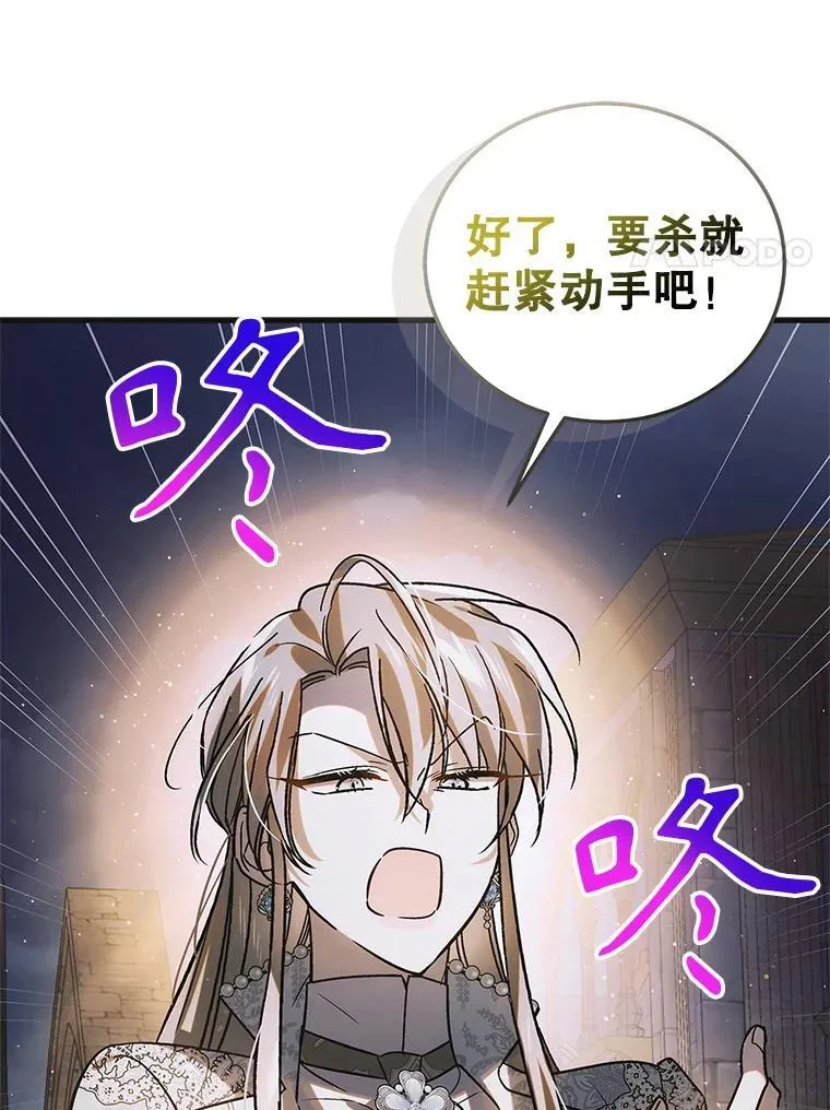 114.影失其踪46