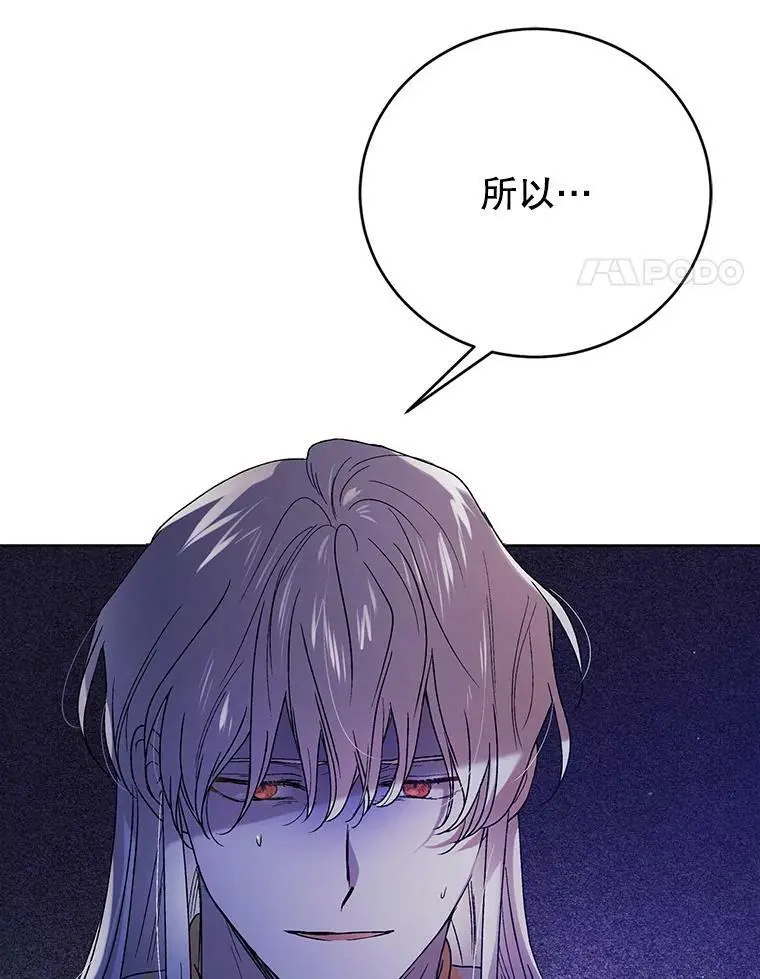 39.和奥文的谈判50