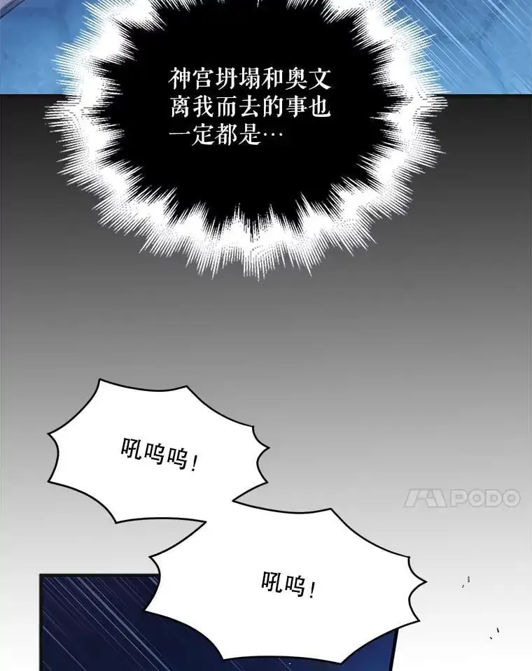 110.痛饮绝望6