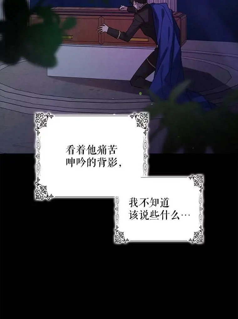 8.危机解除47