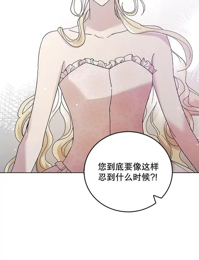 23.罪与罚67