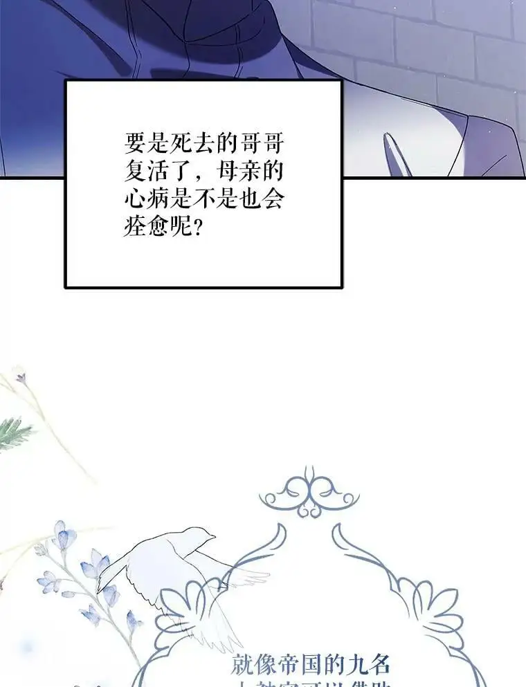 72.夜空下的约定70