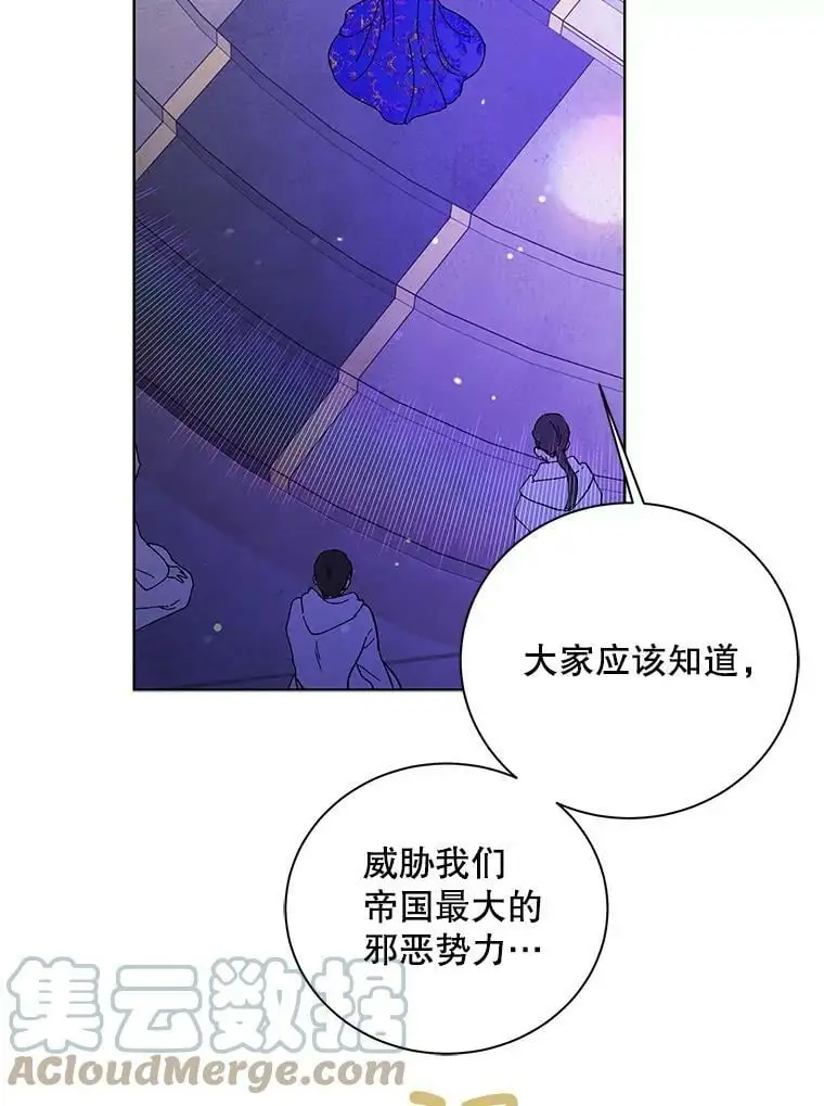 26.第二道神谕8