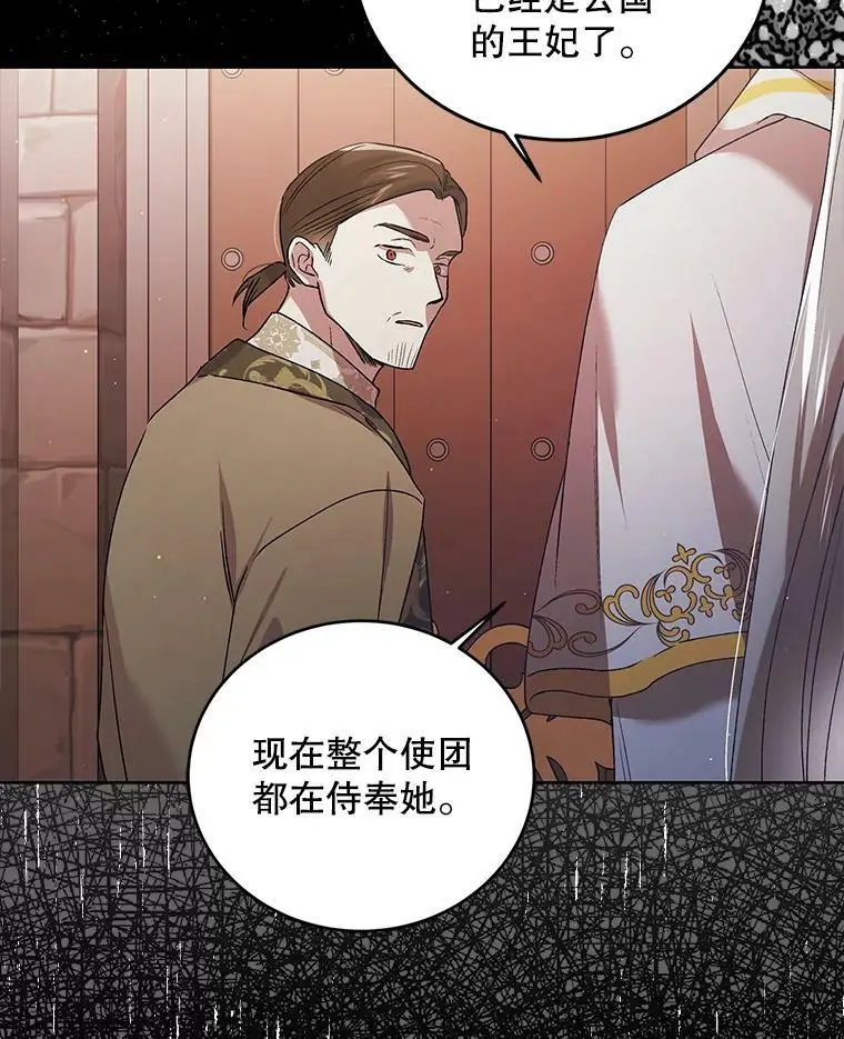 46.误会解除81