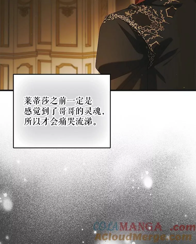 122.痛苦挣扎132