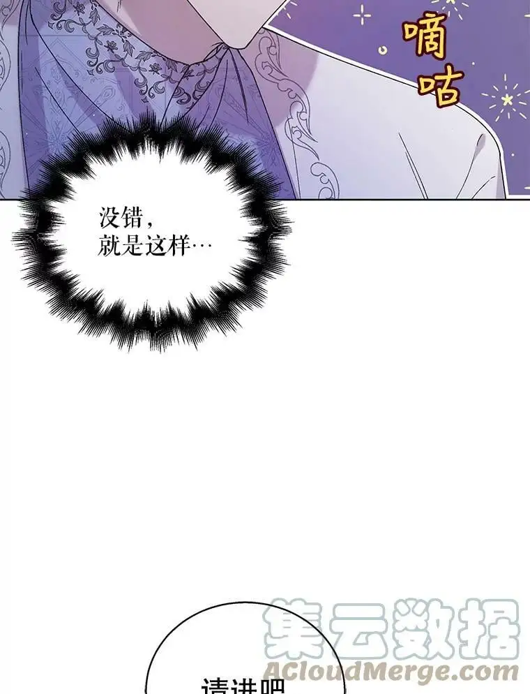 28.初夜28
