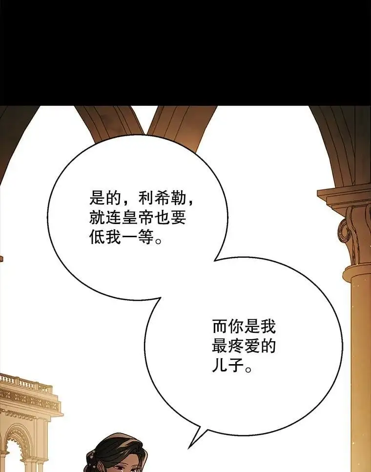 110.痛饮绝望55