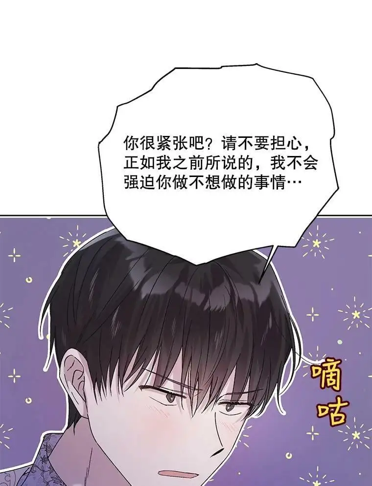 28.初夜27