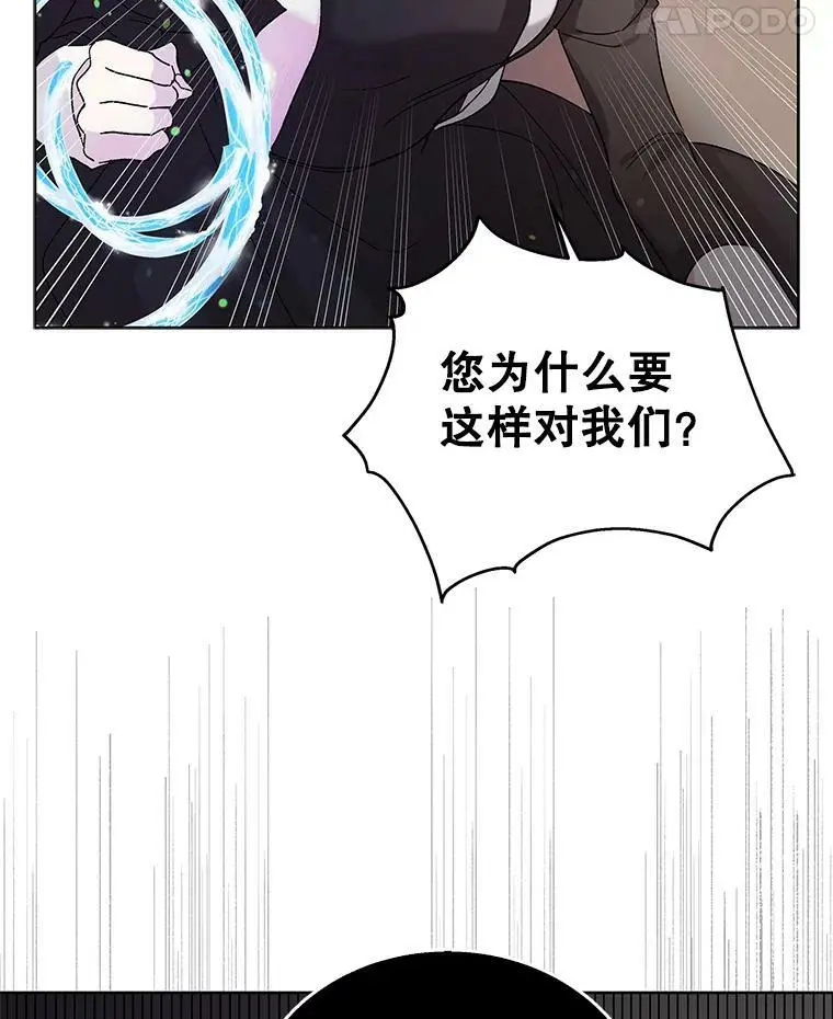 23.罪与罚26