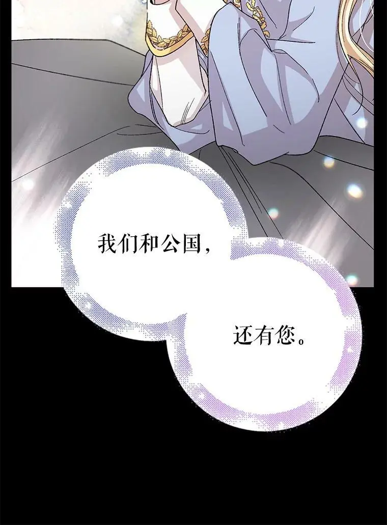 11.第九羽翼的诞生11