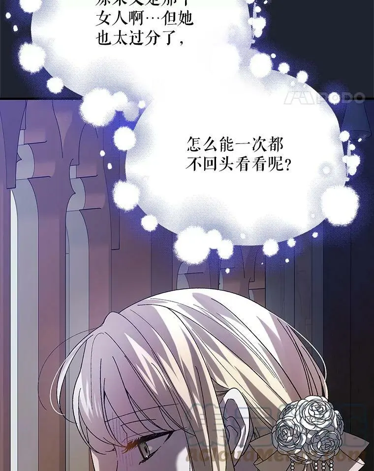 71.尤里欧斯的梦28