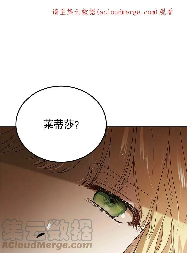 42.约瑟芬娜的诅咒0