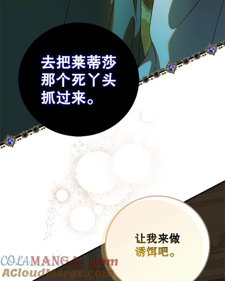 123.恒守痛苦140