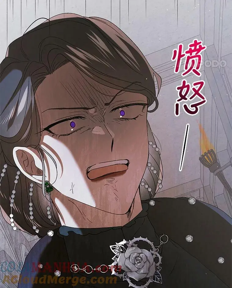 84.第四羽翼的宣誓20