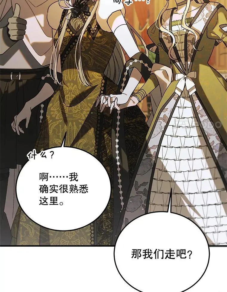 99.进宫135