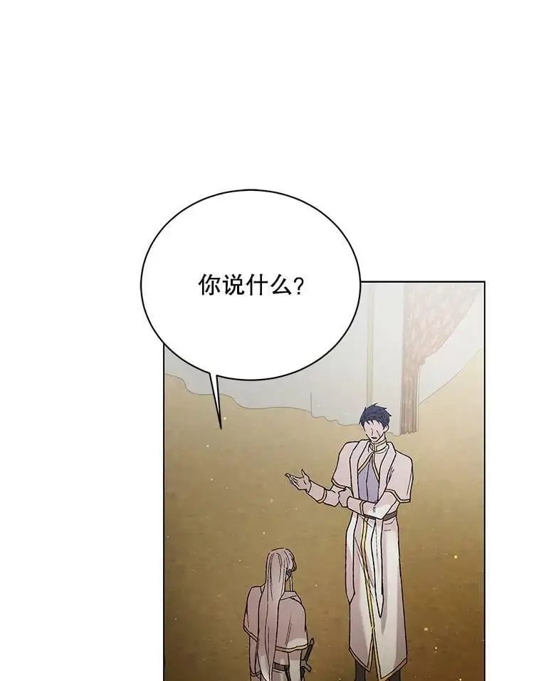 34.誓约之痛25