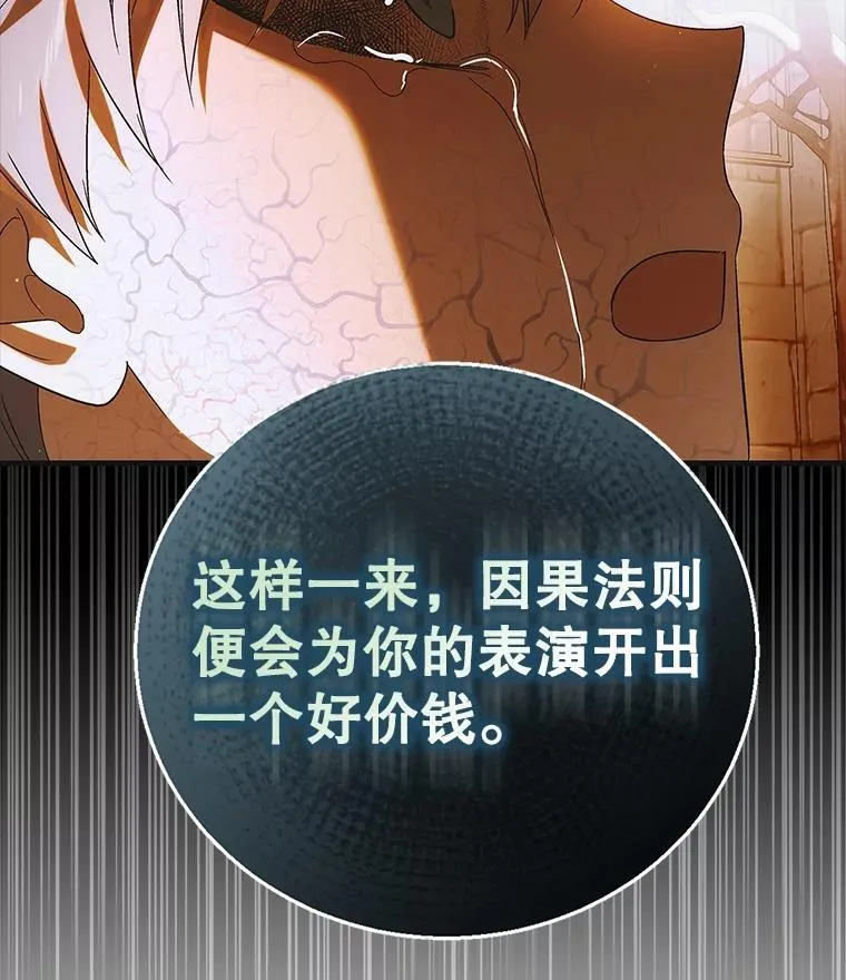 121.献予灭亡41