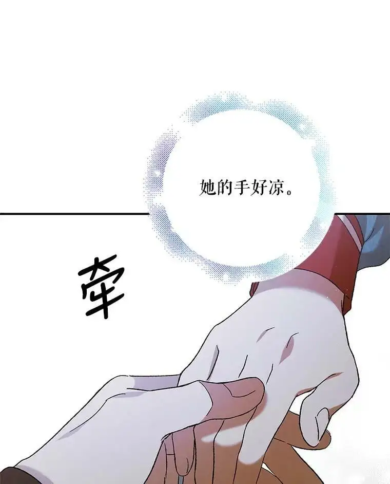 68.童话书121